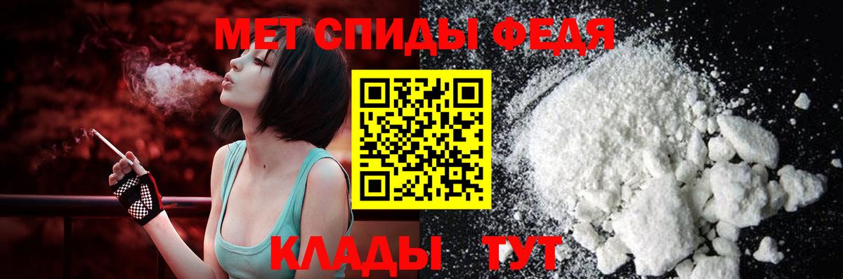 Гай  Амфетамин Розовый  Amphetamine  Вход с VPN 