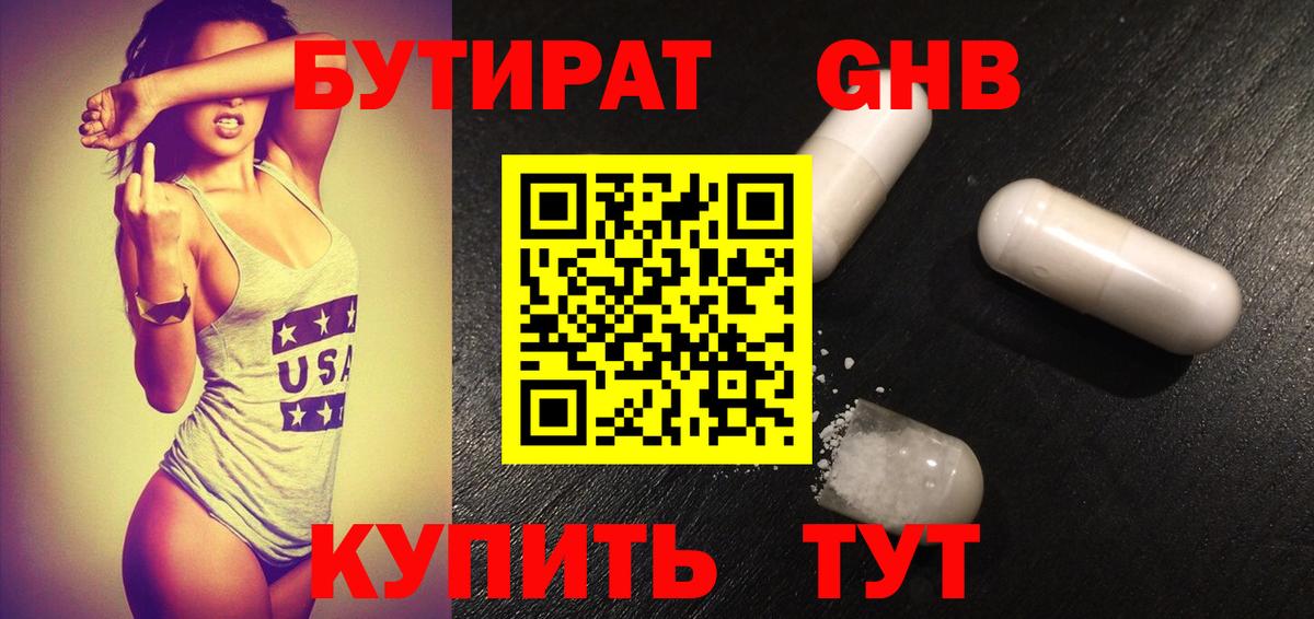 КЕТАМИН  Cocaine  ЭКСТАЗИ  МАРИХУАНА  Вход с VPN  Гай  Мефедрон кристаллы  LSD-25 