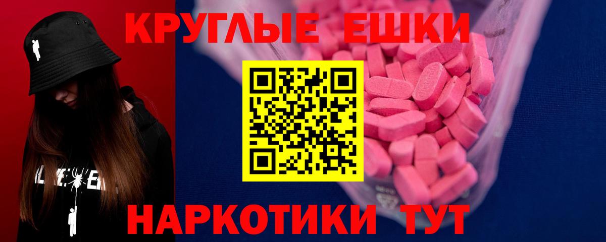 дарнет шоп  Ecstasy louis Vuitton  Вход с VPN  Гай  Ecstasy 