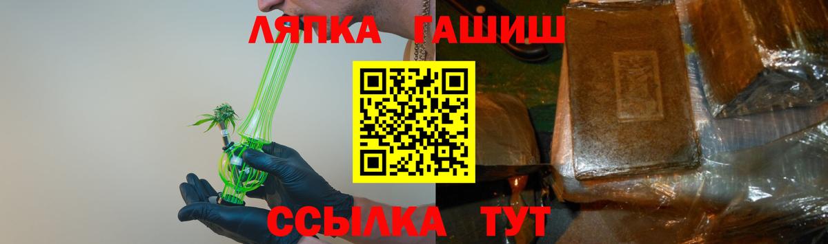 ГАШ VHQ Гай