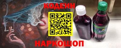 бутират Балаково