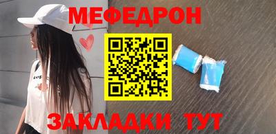 стафф Балахна
