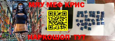 прущая мука Балашиха