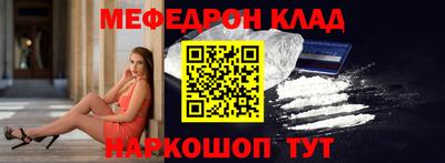 бутират Балаково