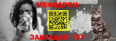 прущая мука Балашиха
