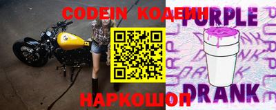 бутират Балаково