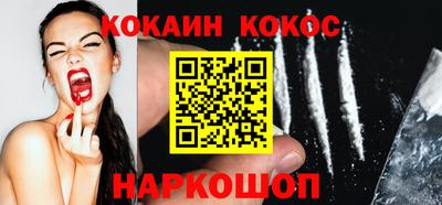 бутират Балаково