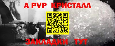 бутират Балаково