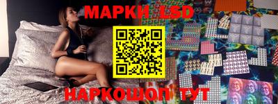 бутират Балаково