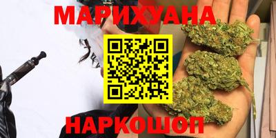 бутират Балаково
