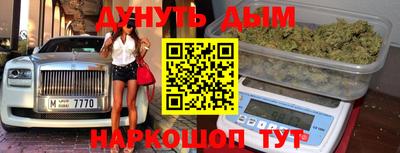 бутират Балаково