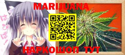 стафф Балахна