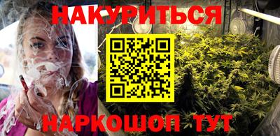 стафф Балахна