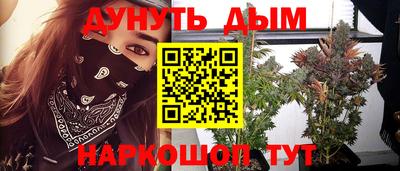 стафф Балахна