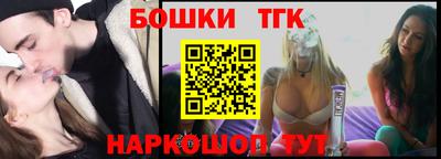 бутират Балаково
