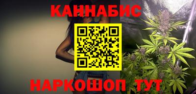 бутират Балаково