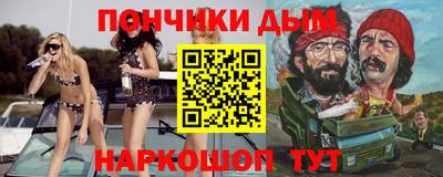 бутират Балаково