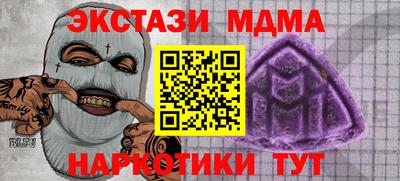 бутират Балаково