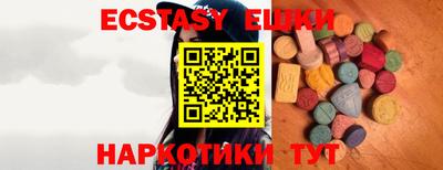 прущая мука Балашиха