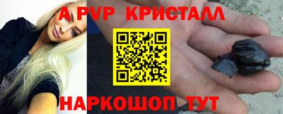 прущая мука Балашиха