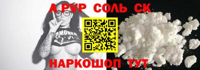 стафф Балахна