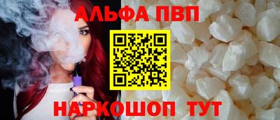 прущая мука Балашиха