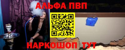 бутират Балаково