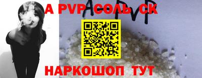 бутират Балаково