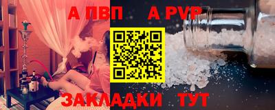 бутират Балаково