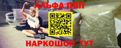 прущая мука Балашиха