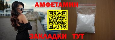 Альфа ПВП Волжск