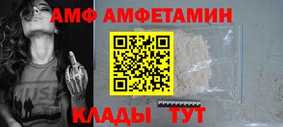 бутират Балаково