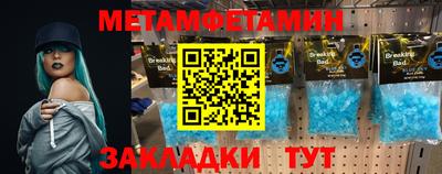 бутират Балаково