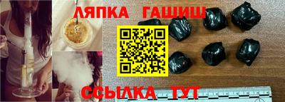 бутират Балаково