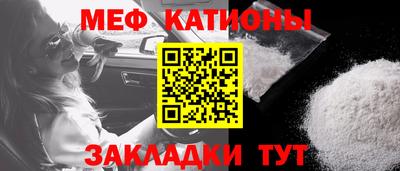 бутират Балаково