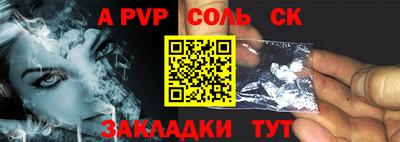 прущая мука Балашиха