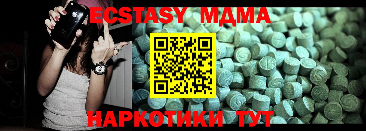 МДМА Molly Гай