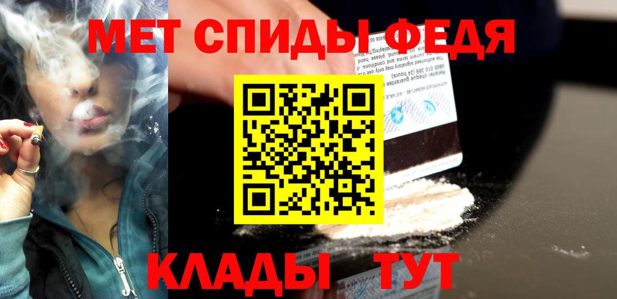Метамфетамин Декстрометамфетамин 99.9% Гай