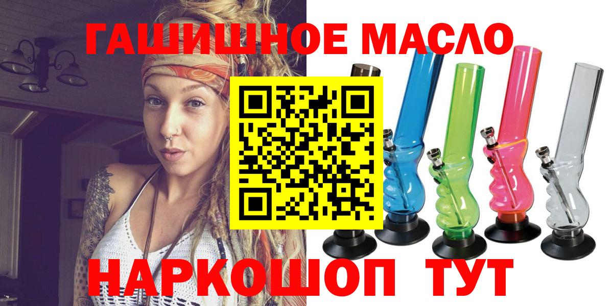 Дистиллят ТГК вейп с тгк  Вход с VPN  KRAKEN вход  Гай 