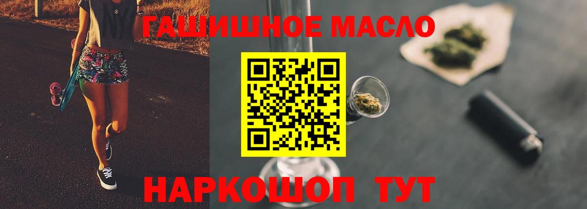ТГК вейп с тгк Гай