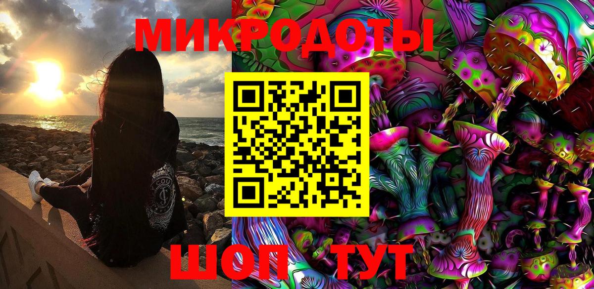 Псилоцибиновые грибы прущие грибы  Вход с VPN  Гай  закладки  Галлюциногенные грибы мухоморы 