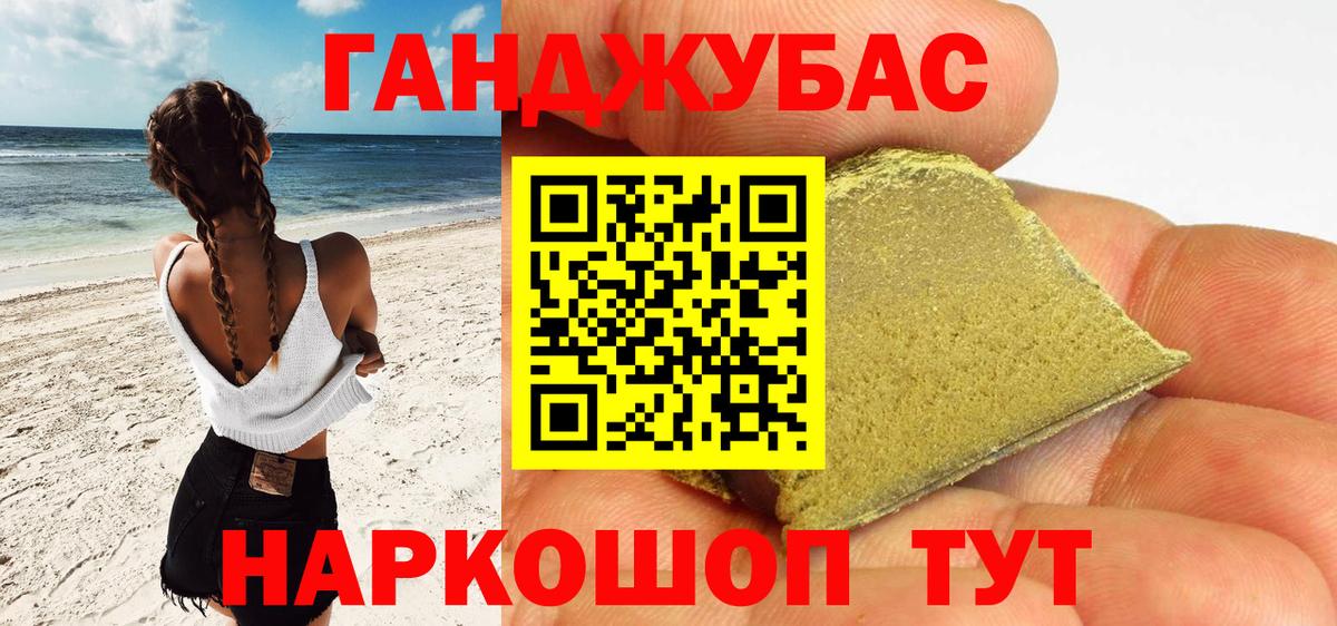 Бошки Шишки Amnesia  Бошки Шишки гибрид  Вход с VPN  Гай  Бошки марихуана планчик  Марихуана Ganja 